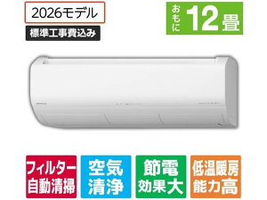 �y���r���[���e��100�~OFF�N�[�|���z�������� �y�����񂹁z���� �y�W���H���t�z��g�[�C���o�[�^�[�G�A�R�� 12����� e angle select �������[���G�A�R�� �����܂��� X�V���[�Y RASJT3626SE6WS �G�A