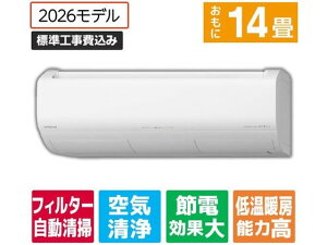 �y���r���[���e��100�~OFF�N�[�|���z�������� �y�����񂹁z���� �y�W���H���t�z��g�[�C���o�[�^�[�G�A�R�� 14����� e angle select �������[���G�A�R�� �����܂��� X�V���[�Y RASJT4026DE6WS �G�A