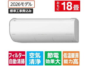 �y���r���[���e��100�~OFF�N�[�|���z�������� �y�����񂹁z���� �y�W���H���t�z��g�[�C���o�[�^�[�G�A�R�� 18����� e angle select �������[���G�A�R�� �����܂��� X�V���[�Y RASJT5626DE6WS �G�A