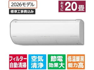 �y���r���[���e��100�~OFF�N�[�|���z�������� �y�����񂹁z���� �y�W���H���t�z��g�[�C���o�[�^�[�G�A�R�� 20����� e angle select �������[���G�A�R�� �����܂��� X�V���[�Y RASJT6326DE6WS �G�A