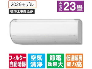 �y���r���[���e��100�~OFF�N�[�|���z�������� �y�����񂹁z���� �y�W���H���t�z��g�[�C���o�[�^�[�G�A�R�� 23����� e angle select �������[���G�A�R�� �����܂��� X�V���[�Y RASJT7126DE6WS �G�A