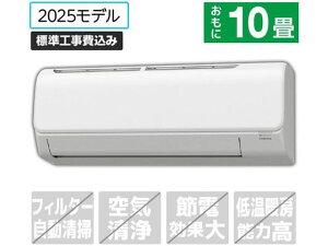 �y���r���[���e��100�~OFF�N�[�|���z�������� �y�����񂹁z�R���i �y�W���H���t�z10����� ��g�[�G�A�R�� e angle select ReLaLa(������) N-E5�V���[�Y(N�V���[�Y) CSH-N2825RE5(W)S �G�A�R�� �W���H��