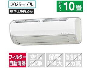 �y�}���\�����聚�|�C���g2�{�z���������y�����񂹁z�R���i�y�W���H���t�z10����� �������|���t�� ��g�[�G�A�R�� e angle select ReLaLa(������) Z-E5�V���[�Y(Z�V���[�Y) CSH-Z2825RE5(W)S �G�A�R��