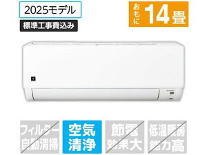 �y���r���[���e��100�~OFF�N�[�|���z�������� �y�����񂹁z�V���[�v �y�W���H���t�z14����� ��g�[�G�A�R�� �v���Y�}�N���X�^�[�G�A�R�� DG�V���[�Y AY-T40DG2S �G�A�R�� �W���H���t �󒲉�