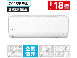 �y���r���[���e��100�~OFF�N�[�|���z�������� �y�����񂹁z�V���[�v �y�W���H���t�z18����� ��g�[�G�A�R�� �v���Y�}�N���X�^�[�G�A�R�� DG�V���[�Y AY-T56DG2S �G�A�R�� �W���H���t �󒲉�