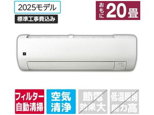 �y���r���[���e��100�~OFF�N�[�|���z�������� �y�����񂹁z�V���[�v �y�W���H���t�z��gINV 6.3KW �ȃG�l(20���p) e angle select �v���Y�}�N���X�^�[ VE4�V���[�Y(V�V���[�Y) AY-63TVE5S �G�A�R�� �W��