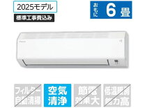 楽天市場】ダイキン ate22の通販