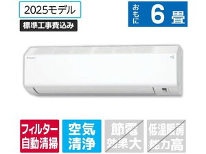 �y���r���[���e��100�~OFF�N�[�|���z�������� �y�����񂹁z�_�C�L�� �y�W���H���t�z6����� �������|���t�� ��g�[�G�A�R�� e angle select ATC�V���[�Y(C�V���[�Y) ATC22ASE5-WS �G�A�R�� �W���H��