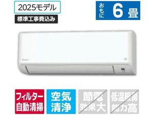 �y���r���[���e��100�~OFF�N�[�|���z�������� �y�����񂹁z�_�C�L�� �y�W���H���t�z6����� �������|���t�� ��g�[�G�A�R�� e angle select ATF�V���[�Y(F�V���[�Y) ATF22ASE5-WS �G�A�R�� �W���H��