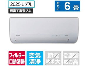 �y���r���[���e��100�~OFF�N�[�|���z�������� �y�����񂹁z�n�C�A�[�� �y�W���H���t�z6����� �������|���t�� ��g�[�G�A�R�� huu MX�V���[�Y JAA-MX225A-WS �G�A�R�� �W���H���t �󒲉Ɠd