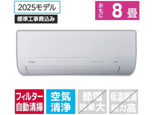 �y�}���\�����聚�|�C���g2�{�z���������y�����񂹁z�n�C�A�[���y�W���H���t�z8����� �������|���t�� ��g�[�G�A�R�� huu MX�V���[�Y JAA-MX255A-WS �G�A�R�� �W���H���t �󒲉Ɠd