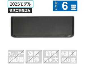 �y���r���[���e��100�~OFF�N�[�|���z�������� �y�����񂹁z�n�C�Z���X �y�W���H���t�z6����� ��g�[�G�A�R�� S�V���[�Y HA-S22H-BS �G�A�R�� �W���H���t �󒲉Ɠd