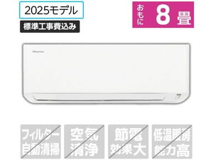 �y�}���\�����聚�|�C���g2�{�z�������� �n�C�Z���X�y�W���H���t�z8����� ��g�[�G�A�R�� e angle select S�V���[�Y HA-S25HE5-WS �G�A�R�� �W���H���t �󒲉Ɠd