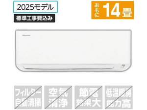 �y���r���[���e��100�~OFF�N�[�|���z�������� �y�����񂹁z�n�C�Z���X �y�W���H���t�z14����� ��g�[�G�A�R�� e angle select S�V���[�Y HA-S40H2E5-WS �G�A�R�� �W���H���t �󒲉Ɠd