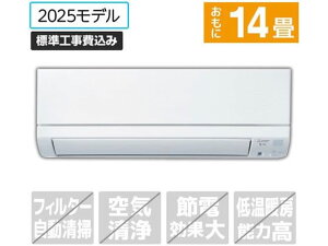 �y�}���\�����聚�|�C���g2�{�z���������y�����񂹁z�O�H�y�W���H���t�z14����� ��g�[�G�A�R�� e angle select ������ GE�V���[�Y MSZ-E4025E5S-W�Z�b�g �G�A�R�� �W���H���t �󒲉Ɠd