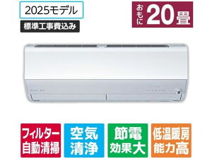 �y�}���\�����聚2,000�~�N�[�|�����|�C���g2�{�z���������y�����񂹁z�O�H�y�W���H���t�z20����� �������|���t�� ��g�[�G�A�R�� e angle select ������ EM�V���[�Y(Z�V���[�Y) MSZ-EM6325E5S-W�Z