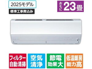 �y�}���\�����聚�|�C���g2�{�z���������y�����񂹁z�O�H�y�W���H���t�z23����� �������|���t�� ��g�[�G�A�R�� e angle select ������ EM�V���[�Y(Z�V���[�Y) MSZ-EM7125E5S-W�Z�b�g �G�A�R�� �W