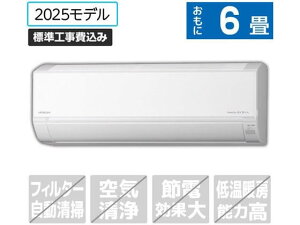 �y���r���[���e��100�~OFF�N�[�|���z�������� ���� �y�W���H���t�z6����� ��g�[�G�A�R�� e angle select �����܂��� D�V���[�Y RASDM2225SE5WS �G�A�R�� �W���H���t �󒲉Ɠd