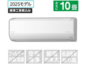 �y���r���[���e��100�~OFF�N�[�|���z�������� ���� �y�W���H���t�z10����� ��g�[�G�A�R�� e angle select �����܂��� D�V���[�Y RASDM2825SE5WS �G�A�R�� �W���H���t �󒲉Ɠd