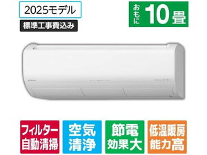 �y���r���[���e��100�~OFF�N�[�|���z�������� �y�����񂹁z���� �y�W���H���t�z10����� �������|���t�� ��g�[�G�A�R�� e angle select �����܂��� X�V���[�Y RASJT2825SE5WS �G�A�R�� �W���H���t 