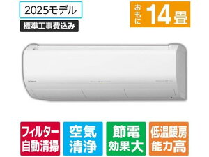 �y���r���[���e��100�~OFF�N�[�|���z�������� �y�����񂹁z���� �y�W���H���t�z14����� �������|���t�� ��g�[�G�A�R�� e angle select �����܂��� X�V���[�Y RASJT4025DE5WS �G�A�R�� �W���H���t 