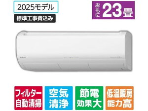 �y���r���[���e��100�~OFF�N�[�|���z�������� �y�����񂹁z���� �y�W���H���t�z23����� �������|���t�� ��g�[�G�A�R�� e angle select �����܂��� X�V���[�Y RASJT7125DE5WS �G�A�R�� �W���H���t 