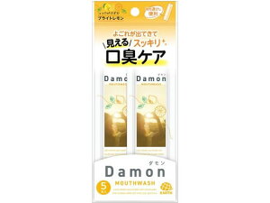 �y���r���[���e��100�~OFF�N�[�|���z�A�[�X���� �_���� �u���C�g������ 12mL×5�{ �}�E�X�E�H�b�V�� ���L�΍� �I�[�����P�A