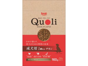 �y���r���[���e��100�~OFF�N�[�|���z�X�}�b�N Quoli �����p �`�L�� 160g �h���C�t�[�h �� �y�b�g �h�b�O�t�[�h