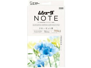 �y�y�V�X�[�p�[SALE���聚�|�C���g2�{��2,000�~�N�[�|���z�G�X�e�[ ���V���[�_ NOTE �N���[�[�b�g�p �ߗޖh���� �t���[�W�A 3�� ���V���[�_ �h���� �E��