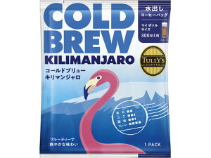 �y���r���[���e��100�~OFF�N�[�|���z�ɓ��� �^���[�Y�R�[�q�[ TULLY�fS COFFEE COLDBREW KILIMANJARO 15g �h���b�v�R�[�q�[ �R�[�q�[ ����
