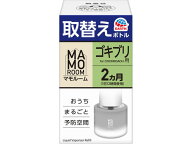 アース製薬 マモルーム ゴキブリ用 取替ボトル 2ヵ月用 45mL 置き型タイプ 殺虫剤 殺虫 防虫剤