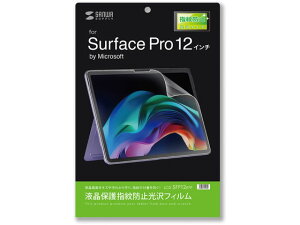 �y���r���[���e��100�~OFF�N�[�|���z�y�����񂹁z�T�����T�v���C Microsoft SurfacePro 12�C���`�p �t���ی�w��h�~����t�B���� LCD-SFP12KFP �^�u���b�g�p�t���ی�t�B���� �^�u���b�g�֘A�i �X
