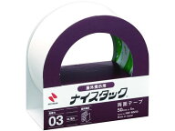 ニチバン ナイスタック 大巻 屋外掲示用 50mm×5m NW-NN50 強力両面テープ 両面テープ 粘着テープ 梱包