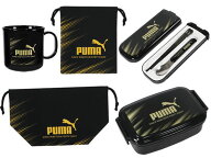 クツワ ランチ5点セット PUMA KG0002 キャラクターグッズ 教材 学童文具 学童 文具