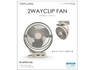 �y�}���\�����聚�|�C���g2�{�z�g�b�v�����h �ǂ��ł�FANTASTIC2WAY�N���b�v SF-DFP25GG ����@ �|�[�^�u���t�@�� ��@ �T�[�L�����[�^�[ �󒲉Ɠd