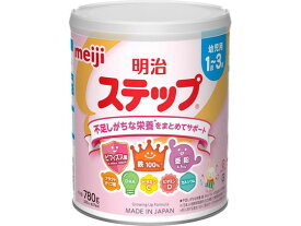 【マラソン限定★2,000円クーポン＆ポイント2倍】明治 ステップ 780g ドリンク フード ベビーケア