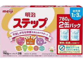 【マラソン限定★2,000円クーポン＆ポイント2倍】明治 ステップ 2缶パック 780g×2 ドリンク フード ベビーケア