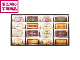 【レビュー投稿で100円OFFクーポン】【メーカー直送】ハートリー 自家挽きアーモンドのガトーセレクション 16個入 GS16【代引不可】洋菓子 お菓子 デザート お取り寄せグルメ 誕プレ