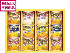 【メーカー直送】はごろもフーズ はごろもフーズデザートギフト AS-30R【代引不可】果物 野菜 食品 食料品 お取り寄せグルメ 誕プレ