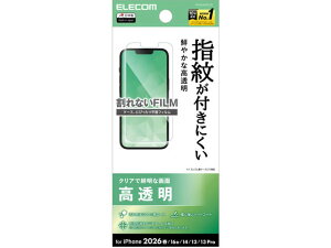 �y���r���[���e��100�~OFF�N�[�|���z�y�����񂹁z�G���R�� iPhone17e16e1413�p �������t�B���� PM-A26SFLFG �X�}�[�g�t�H���p�t���ی�t�B���� �X�}�[�g�t�H���֘A�i �X�}�z �^�u���b�g�֘A�i