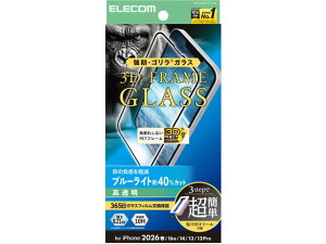 �y���r���[���e��100�~OFF�N�[�|���z�y�����񂹁z�G���R�� iPhone17e �K���X�t�B���� �u���[�� PM-A26SFLGFOTBL �X�}�[�g�t�H���p�t���ی�t�B���� �X�}�[�g�t�H���֘A�i �X�}�z �^�u���b�g�֘A