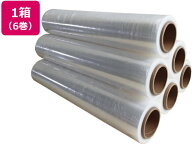 【マラソン限定★ポイント2倍＆2,000円クーポン】送料無料 ストレッチフィルム 15ミクロン 幅500mm×長さ…