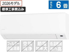 【マラソン限定★ポイント2倍】送料無料 アイリスオーヤマ【標準工事付】ルームエアコン 2.2kW 6畳向け IHF-2202S-W エアコン 標準工事付 空調家電