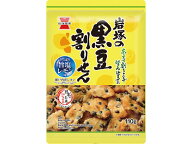 岩塚製菓 黒豆割りせん 旨塩レモン味 煎餅 おかき お菓子