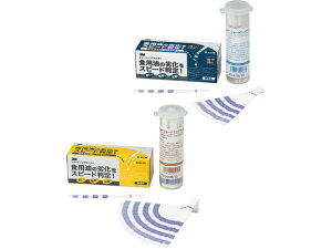 【レビュー投稿で100円OFFクーポン】【お取り寄せ】3M ショートニングモニター 20枚入 H SM20 揚箸 天ぷらバット ゆで麺鍋 小物 鍋 フライパン 厨房 キッチン