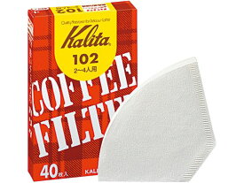 【お取り寄せ】カリタ コーヒー濾紙 103 (40枚入) ホワイト ペーパーフィルター コーヒー コーヒー器具