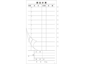 yX[p[SALE聚2,000~N[|119:59|Cg2{zy񂹁za[H v`[ 2T (50g×10)  v[ `[ m[g