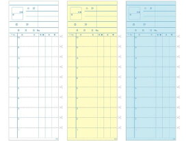 【お取り寄せ】溝端紙工印刷 会計伝票 3枚複写K3 (50組×5冊入) 複写 会計票 伝票 ノート