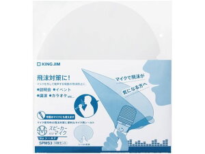 yr[e100~OFFN[|zy񂹁zLOW Xs[J[t}CN V[h SPMS3-T Xs[J[ }CN PCӋ@ p\R Ɠd