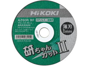 yr[e100~OFFN[|zy񂹁znCR[L `ؒfu΁u`JbgIIv 0040-2596 OC_[ T_[ dH H Ɨpi H